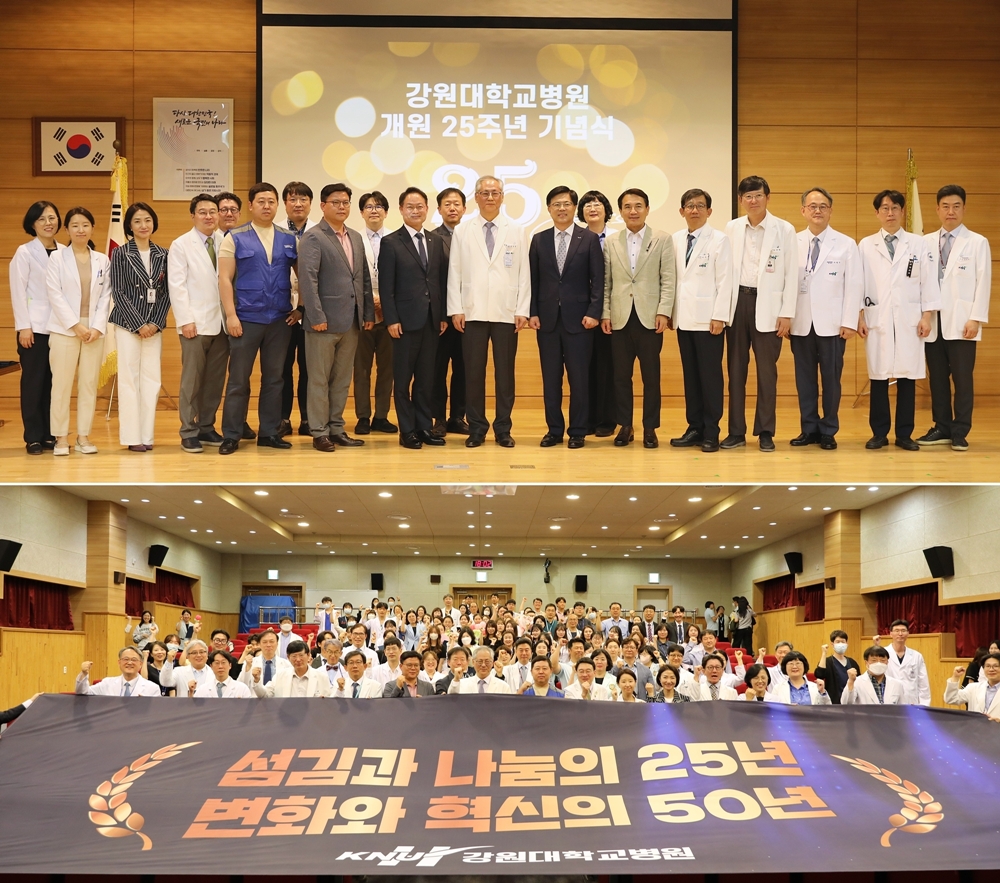 2025.5.28. 강원대병원