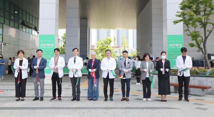 국립암센터 암생존자 주간 맞이 '2025 리본(ReːBorn) 마켓' 개최