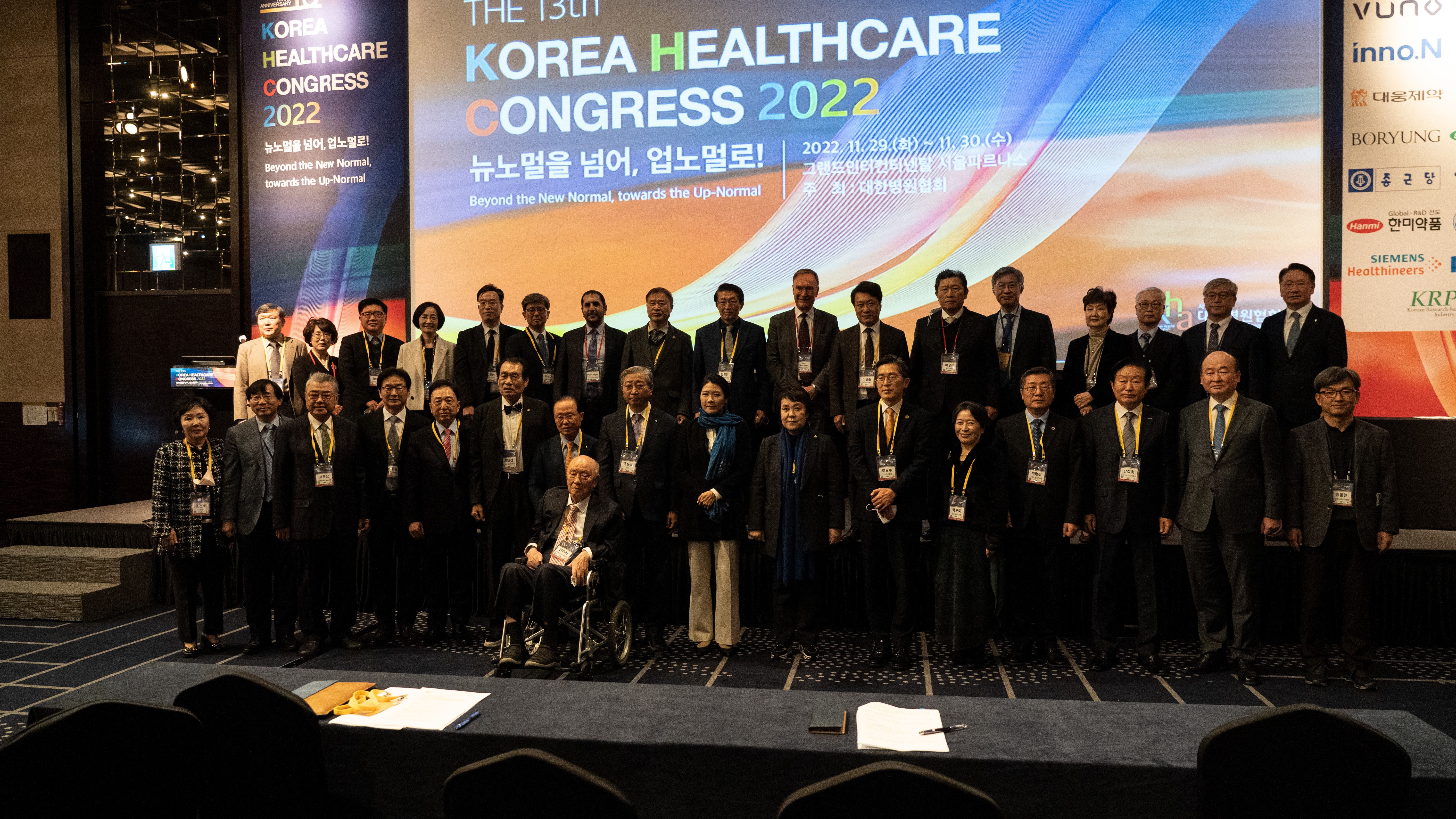 2022KHCOS