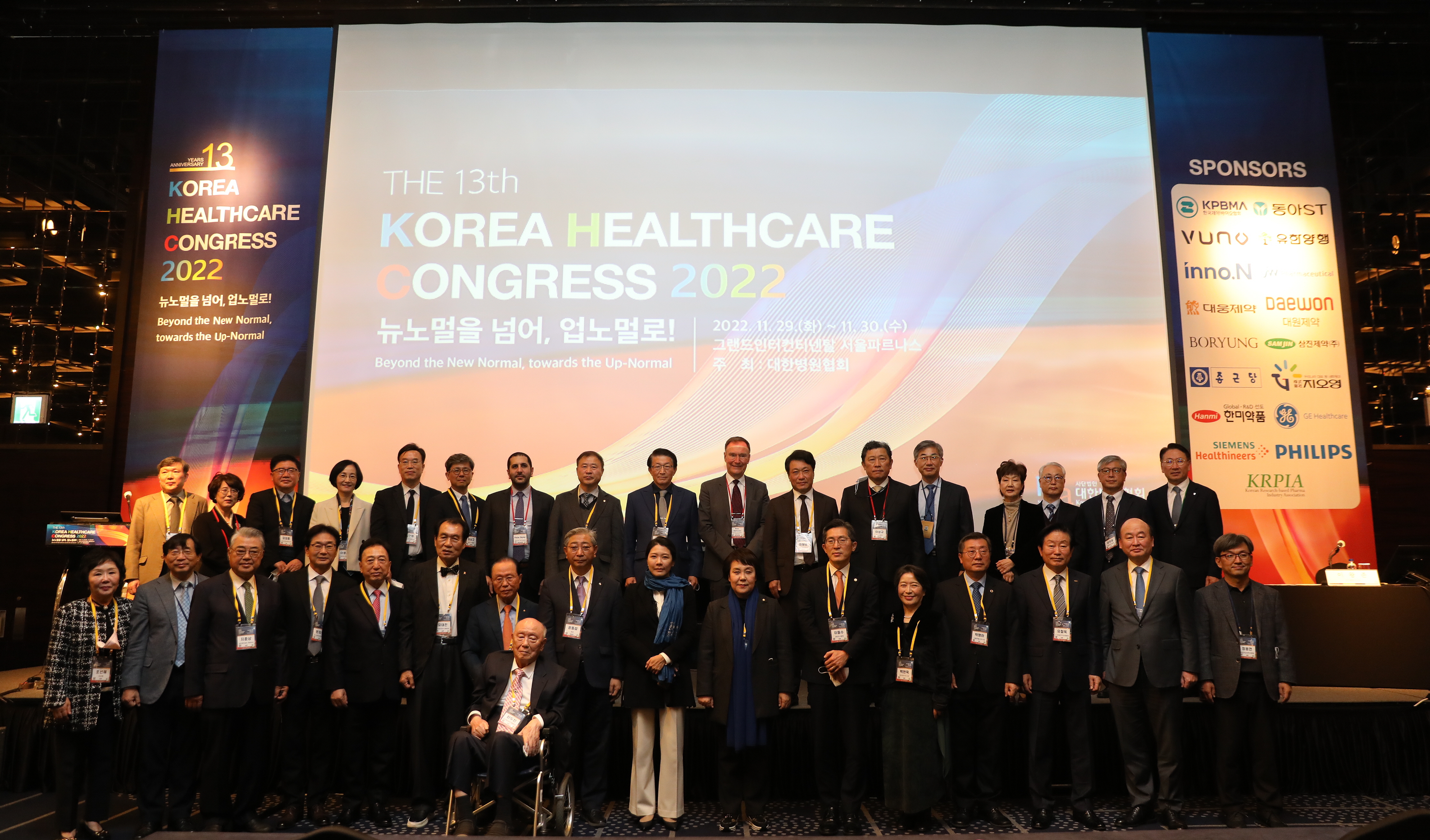 2022KHCOS