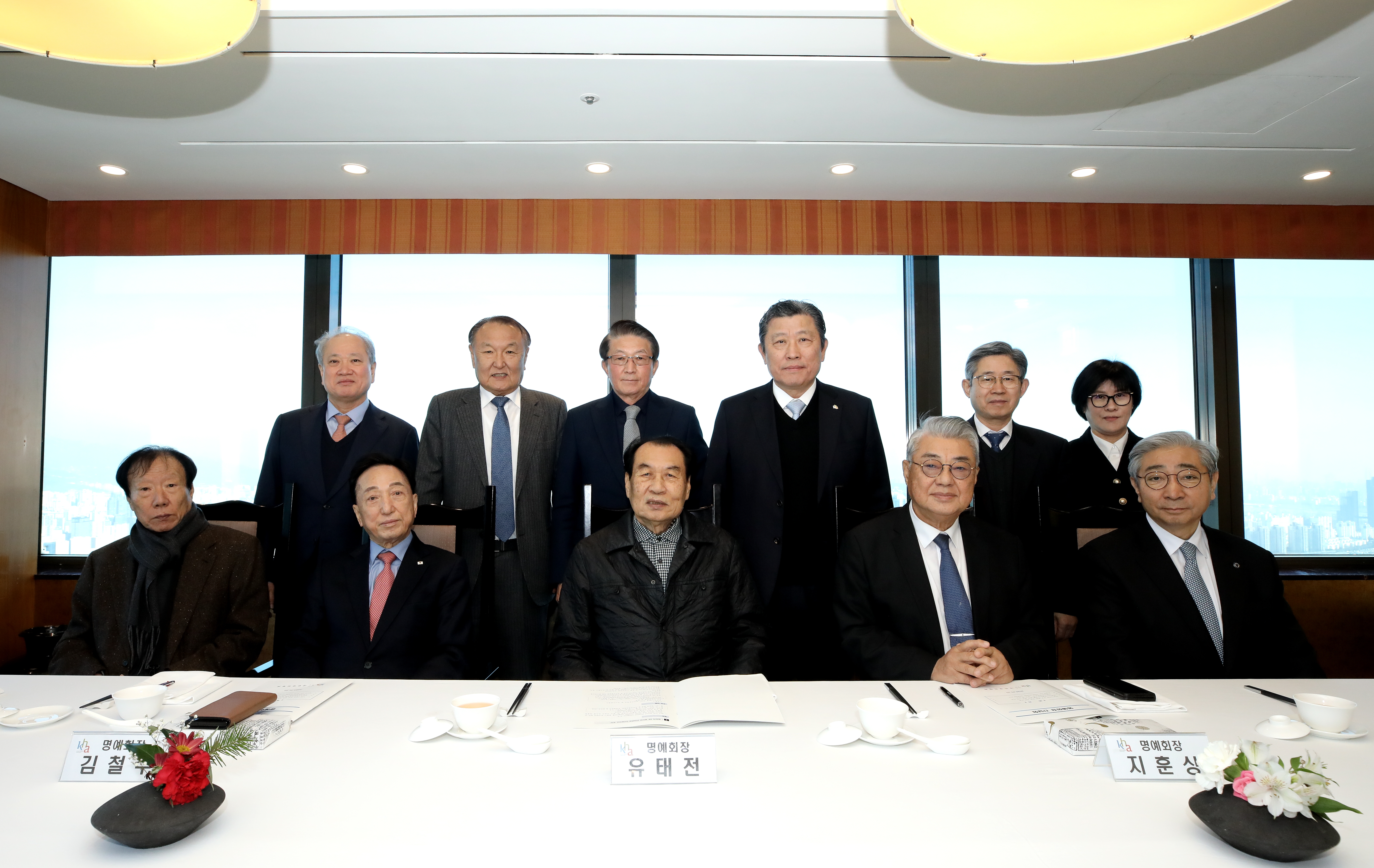 대한병원협회 명예회장 간담회