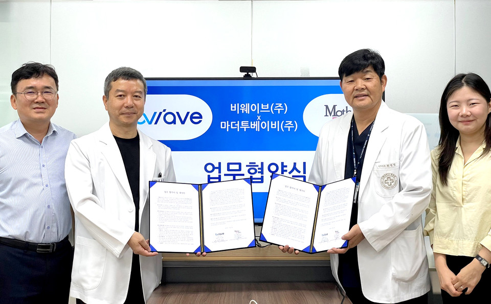 일산백병원, 디지털헬스케어 기반 임신준비 프로그램과 정신건강 AI 솔루션을 연계한 업무협약(MOU) 체결