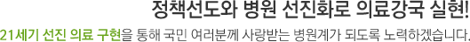 상단 슬로건